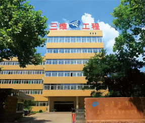 三維化學