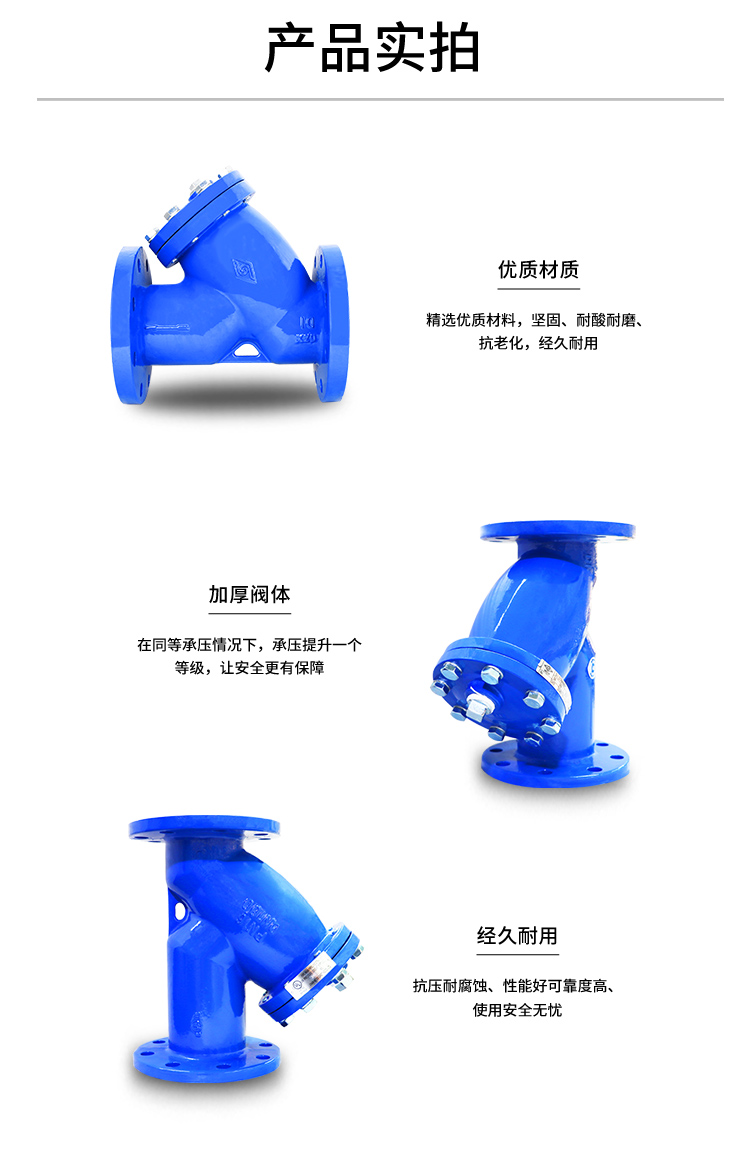 Y型法蘭過(guò)濾器-(V4-92C)DN50-DN600_04.jpg