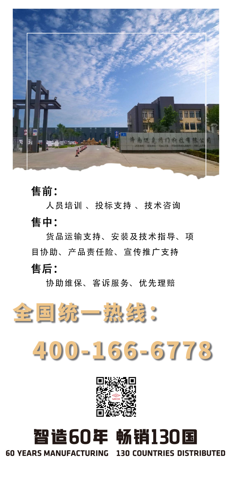 Y型法蘭過(guò)濾器-(V4-92C)DN50-DN600_08.jpg